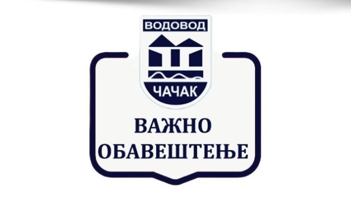 Zabranjeno povezivanje mreža